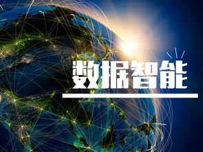 優鳥科技 數字經濟時代，數據智能如何重塑網絡技術服務新生態