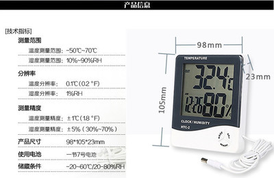 廠家直銷HTC-2數(shù)字測濕儀 精準溫濕度監(jiān)控的便利之選與網(wǎng)絡技術服務的革新力量