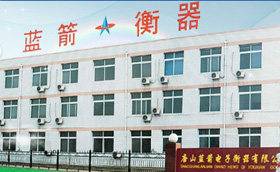 河北電子汽車衡供應商與數(shù)字稱重儀表的專業(yè)技術服務