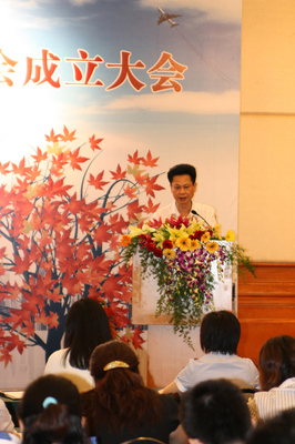 廣東省因私出入境移民中介協會成立 規范服務促進行業發展