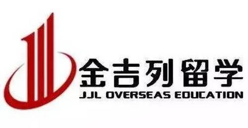 2018年澳洲投資、移民、留學(xué)開年盛會(huì)，不容錯(cuò)過(guò)的因私出入境中介服務(wù)指南