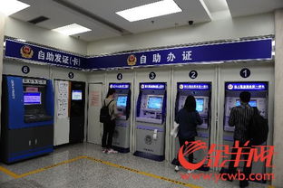 口岸忘辦簽注別慌張，警惕黑中介陷阱，港澳個人游簽注就近自助辦理指南