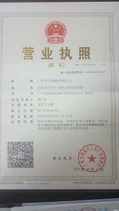 廣州市慧愛教育咨詢 專業教育信息咨詢的引航者