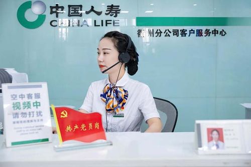 國壽壽險 傾聽客戶之聲，驅動服務優化與架設關愛橋梁