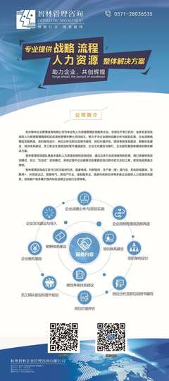 《企業績效管理體系構建》工具書即將發布 助力企業提升管理效能